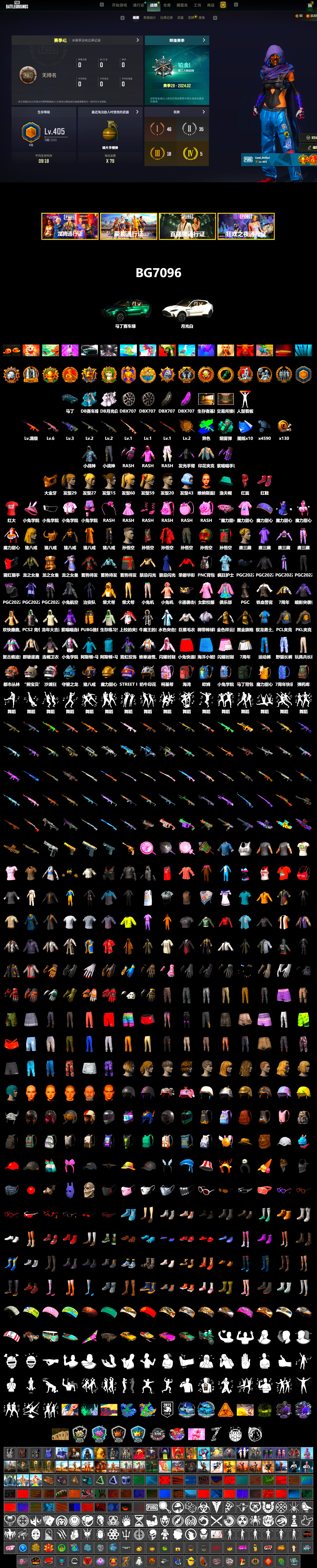 Rest in Pink — Dragunov [1], Teal Smoke Grenade, Hi-top Trainers (Red), «DBX707» SUV, PGC 2021 Contingent Chaos Mask, PLAYERUNKNOWN's Bandana, Heavy Fur Coat (Black), Rash Beixli Xtra Tough Jacket, Harley Quinn's Hair, Rash Beixli Xtra Tough Jacket, PKL 2019 Phase 2 Jacket, Sideshow Bear Feet, XiongDi Hoodie, Full Autumn — M416, Diva Glasses (White), «DBX707» SUV - 2