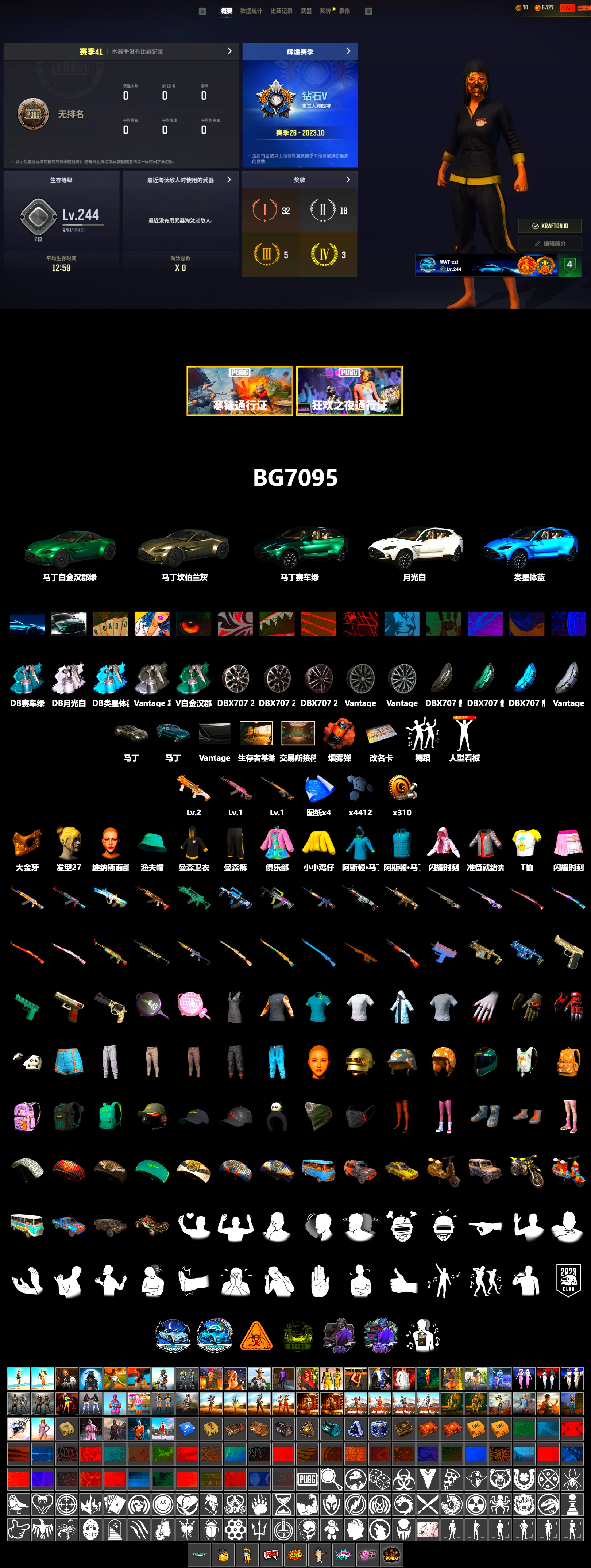 Coral Smoke Grenade, «V12 Vantage Roadster» Sports Car, «DBX707» SUV, PGC 2021 Contingent Chaos Mask, manson's Hoodie, Manson's Tracksuit Pants, «DBX707» SUV - 2