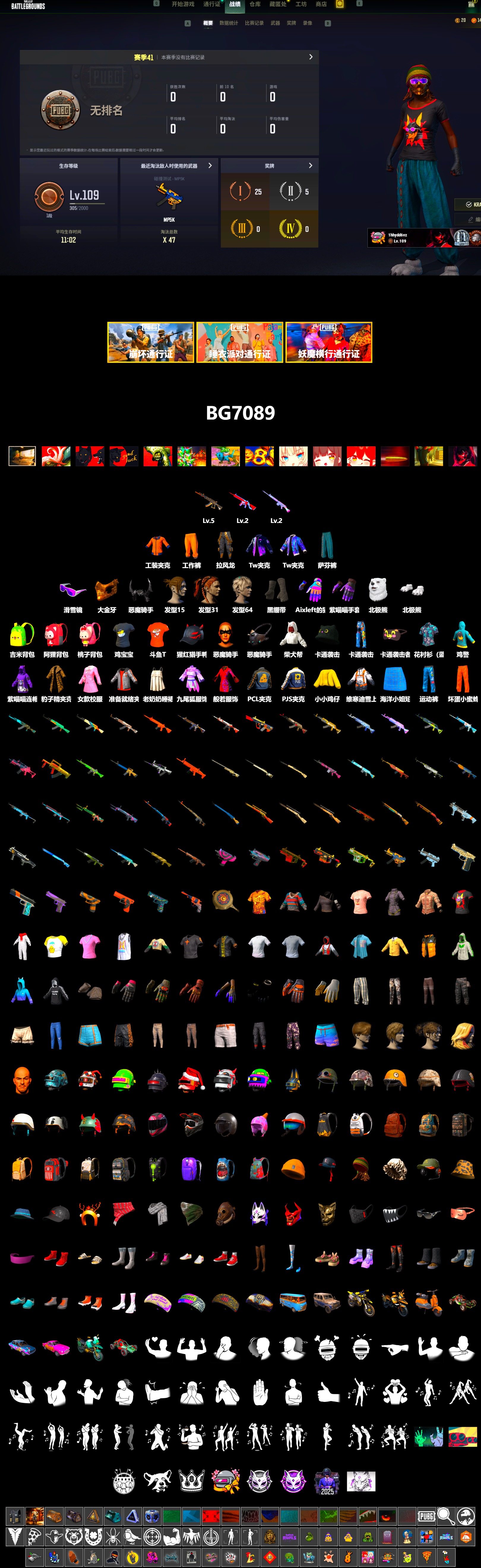 Duncan's Infiltrator Handwraps, Snow Glasses, PGC 2021 Contingent Chaos Mask, Demon Biker Horns, Polar Bear Feet, PJS 2019 Phase 2 Jacket, Full Autumn — M416, DOUYU T-shirt - 2
