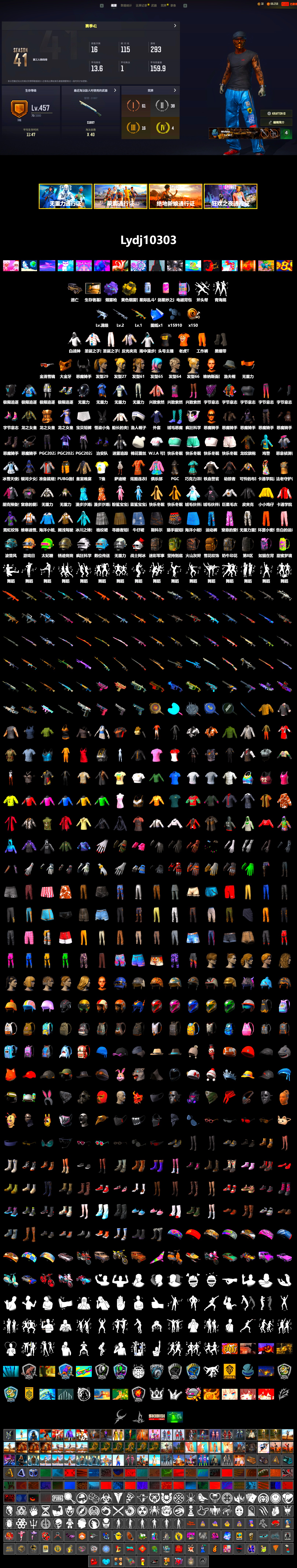 Purple Magical Mist — M79, Duncan's Infiltrator Handwraps, PGC 2021 Contingent Chaos Mask, Demon Biker Horns, Harley Quinn's Hair, XiongDi Hoodie, StreamerOne, Full Autumn — M416 - 2