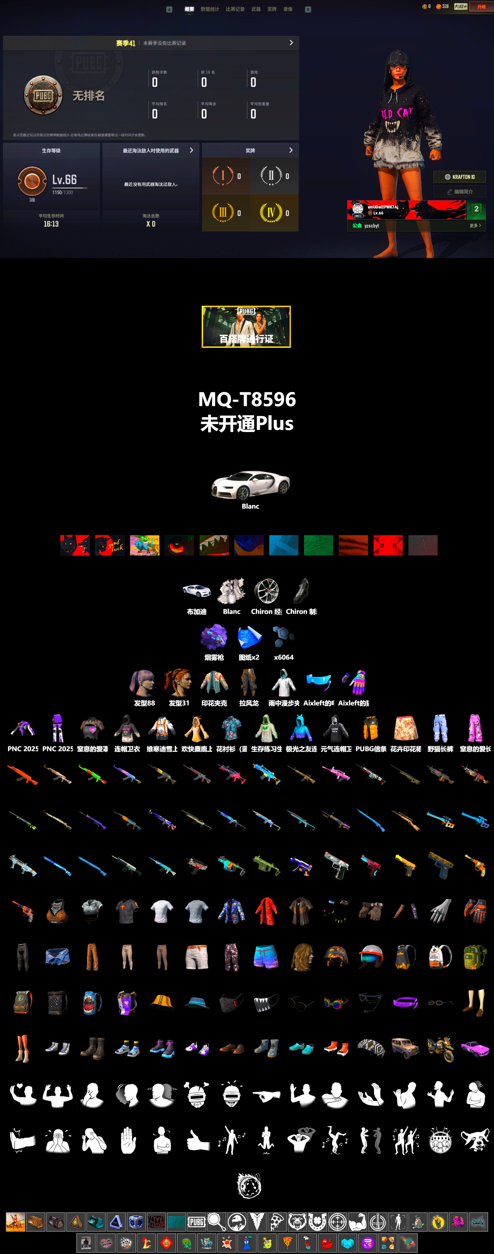 Purple Magical Mist — M79, «Chiron» Sports Car - 2