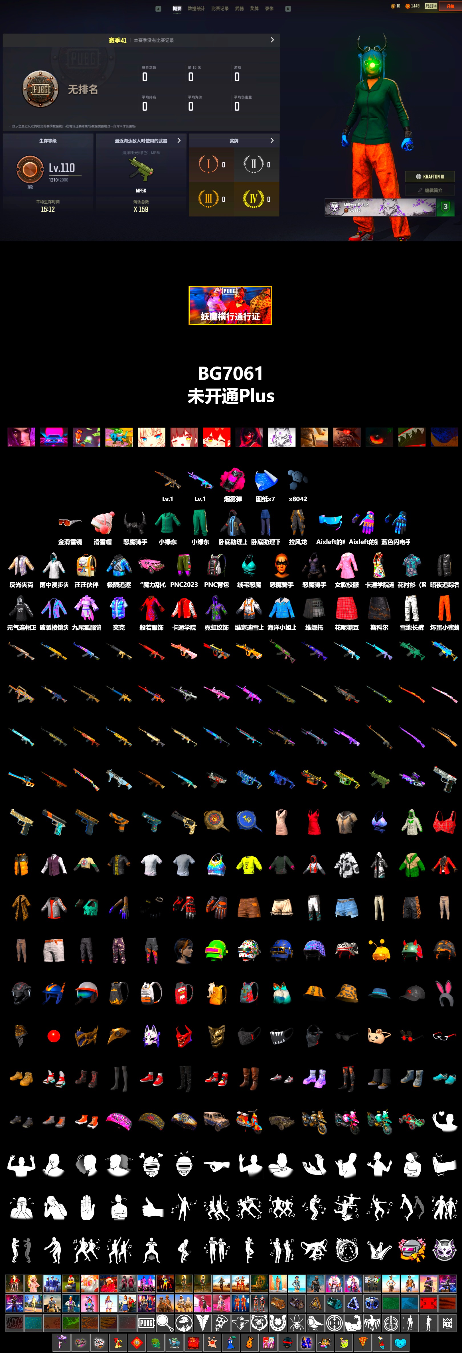 Magenta Smoke Grenade, Demon Biker Horns, Training Jacket (Green), Blue Thunder Gloves - 2