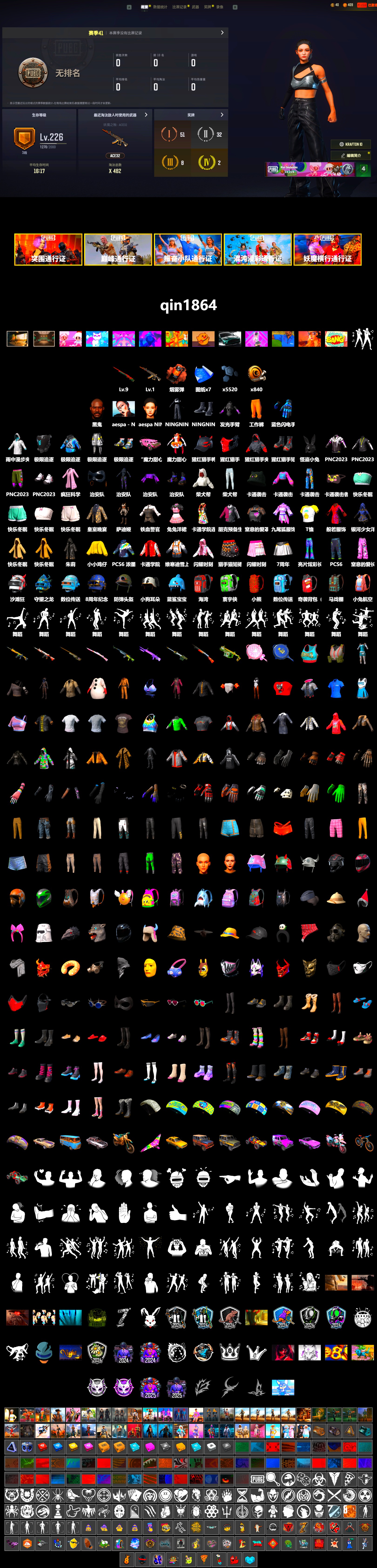 Coral Smoke Grenade, Jonathan Kamau, aespa Stage, aespa NINGNING, Full Autumn — M416, Blue Thunder Gloves, «DBX707» SUV - 2