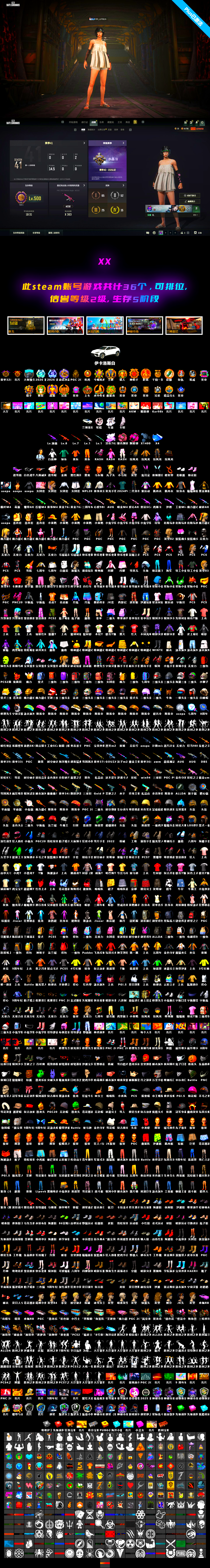 Magenta Smoke Grenade [1], Medusa — Beryl M762, Phoenix — M416, Sun Wukong — M24, Cyber Threat — Mk12, Hanna, Snow Glasses, PGC 2021 Contingent Chaos Mask, Jonathan Kamau, Harley Quinn's Hair, Rash Beixli Xtra Tough Jacket, Rash Beixli Xtra Tough Jacket, aespa Stage - 2