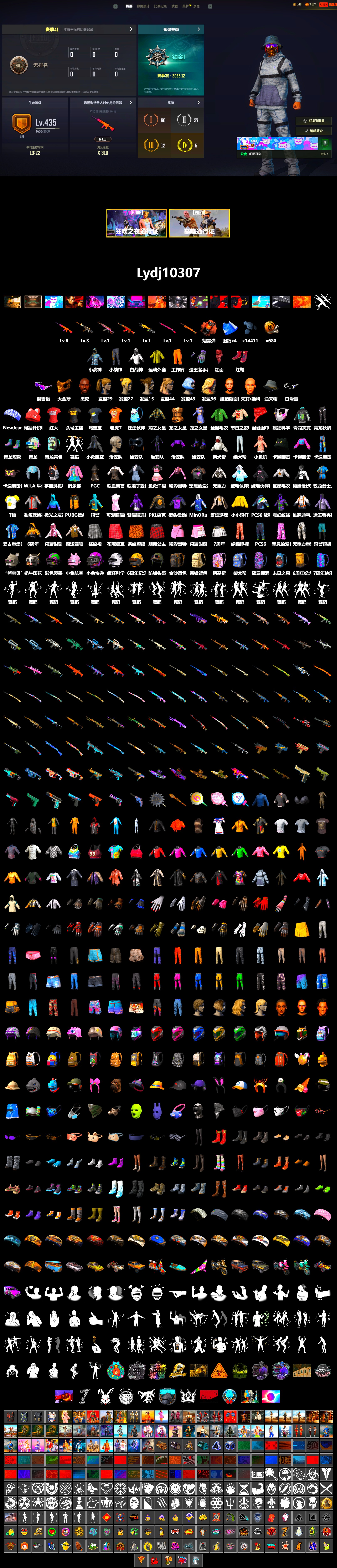 Coral Smoke Grenade, Hi-top Trainers (Red), Jonathan Kamau, Snow Glasses, PGC 2021 Contingent Chaos Mask, PLAYERUNKNOWN's Bandana, Heavy Fur Coat (Black), Harley Quinn's Hair, PKL 2019 Phase 2 Jacket, XiongDi Hoodie, StreamerOne, Full Autumn — M416 - 2