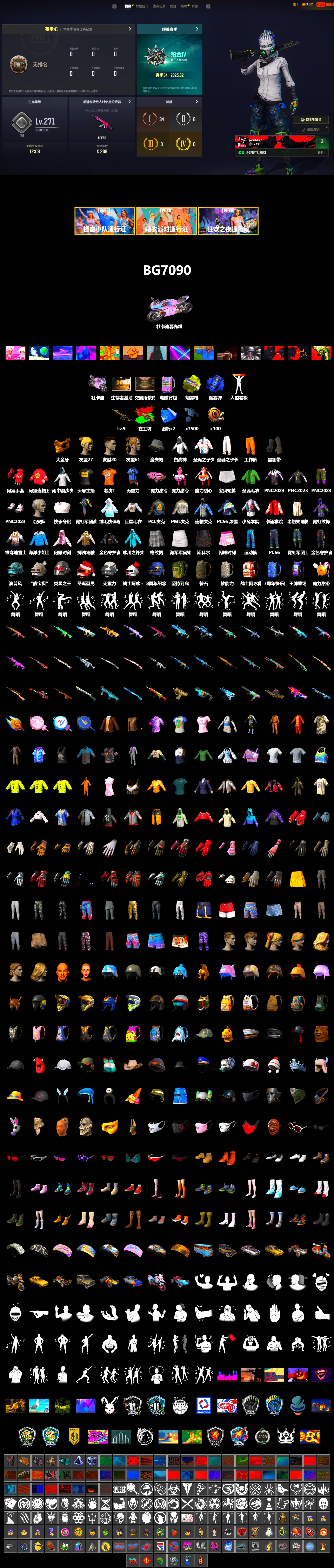 Blue Smoke Grenade, Yellow Fog of Fury — M79, Duncan's Infiltrator Handwraps, «Panigale V4 S (Twilight Torque)» Motorcycle, PGC 2021 Contingent Chaos Mask, PML 2019 Phase 2 Jacket, XiongDi Hoodie, StreamerOne, Full Autumn — M416, Festive Gloves (Red), Diva Glasses (White) - 2