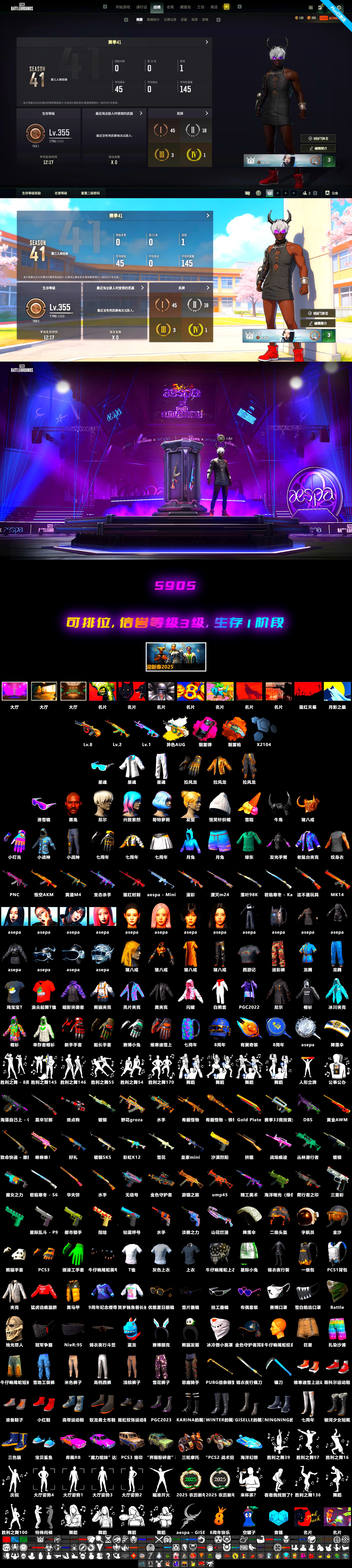 Magenta Smoke Grenade [8], Minotaur — AUG, Darkest Depths — Beryl M762, Hocus Focus — Mk12, Jonathan Kamau, Snow Glasses, Demon Biker Horns, 9S's Hairstyle, Orange Fog of Fury — M79, aespa Stage - 2