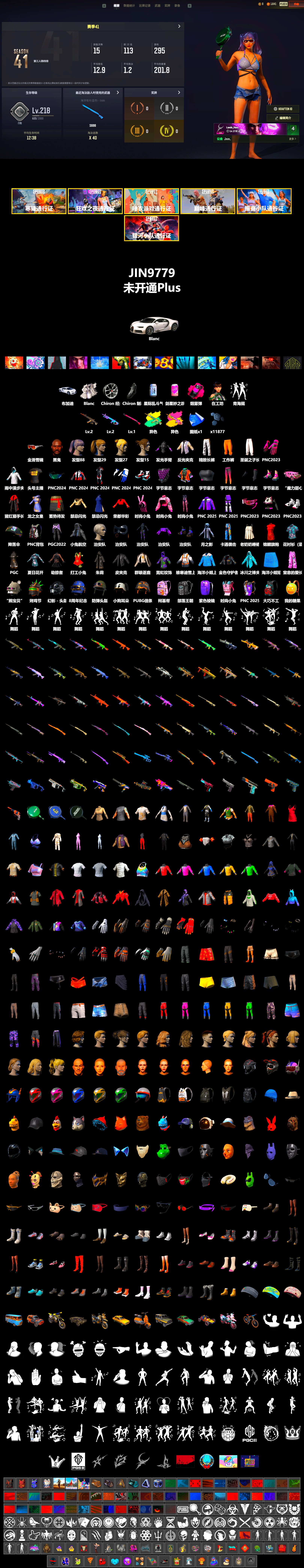 Magenta Smoke Grenade, «Chiron» Sports Car, Jonathan Kamau, Harley Quinn's Hair, Exquisite Pants, XiongDi Hoodie, StreamerOne, Full Autumn — M416 - 2