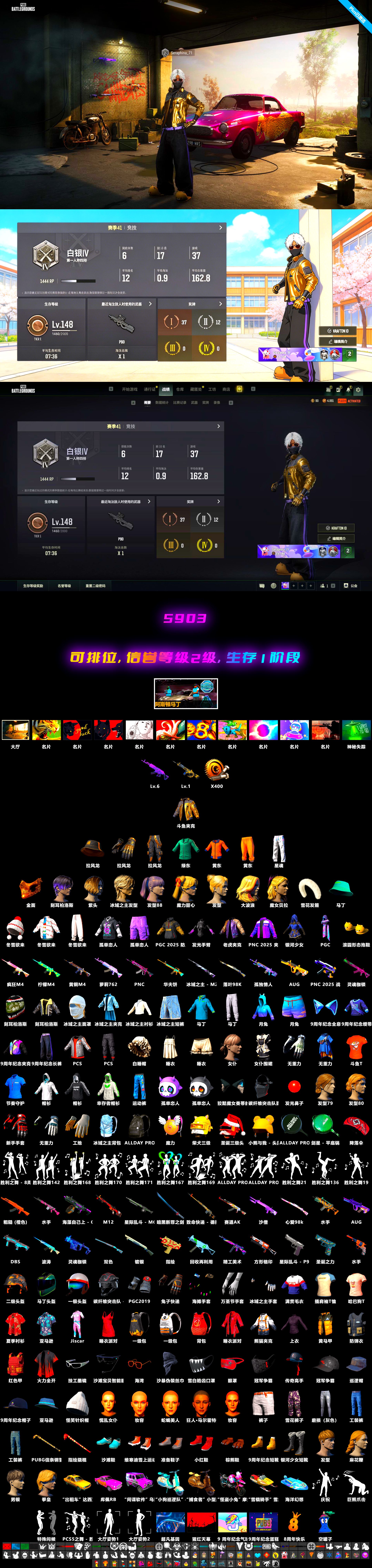 Medusa — Beryl M762, Douyu Biker Jacket, PGC 2021 Contingent Chaos Mask - 2