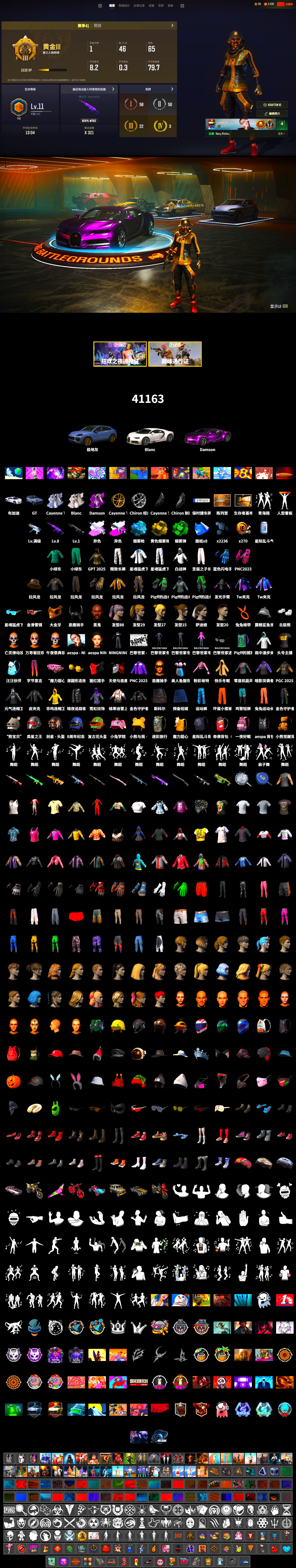 Obscura - Mk12 (Silver Fuchsia), Emerald Smoke Grenade, Blue Magical Mist — M79, «Cayenne Turbo GT» SUV, «Chiron» Sports Car, Showroom, Jonathan Kamau, PGC 2021 Contingent Chaos Mask, Demon Biker Horns, Polar Bear Feet, aespa Stage, Harley Quinn's Hair, aespa NINGNING, XingHun's Tiger Strike Jacket, XingHun's Tiger Strike Pants, Exquisite Pants, StreamerOne, Training Jacket (Green), Full Autumn — M416, Blue Thunder Gloves - 2