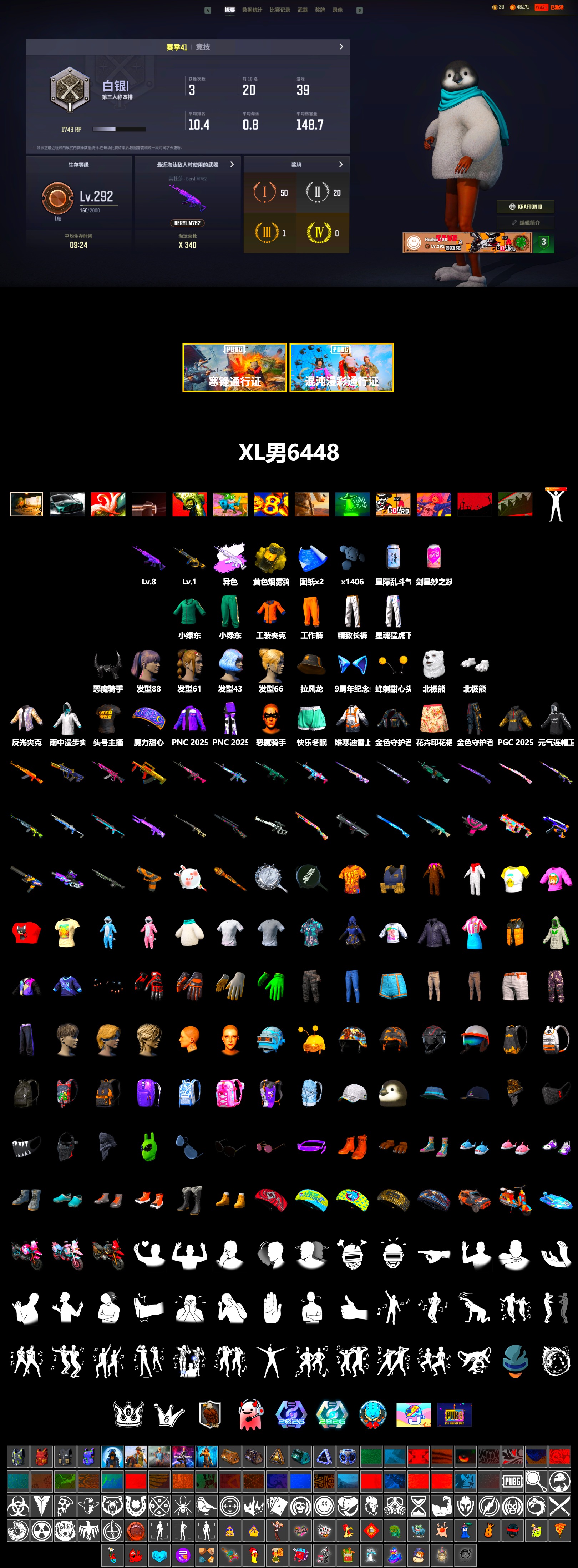Demon Biker Horns, Polar Bear Feet, XingHun's Tiger Strike Pants, Sideshow Bear Feet, Exquisite Pants, StreamerOne, Training Jacket (Green), «DBX707» SUV - 2