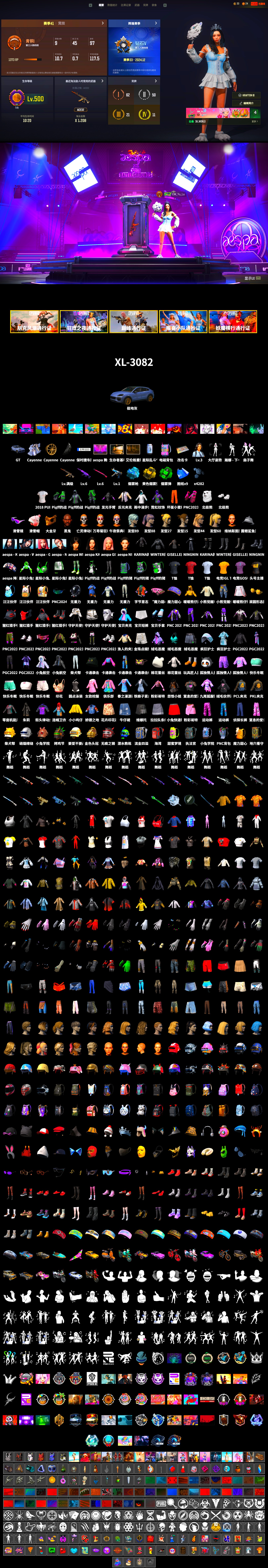 Emerald Smoke Grenade, Blue Magical Mist — M79, «Cayenne Turbo GT» SUV, Jonathan Kamau, Snow Glasses, PGC 2021 Contingent Chaos Mask, Polar Bear Feet, aespa Stage, Nostalgia, aespa NINGNING, PKL 2019 Phase 2 Jacket, StreamerOne, Full Autumn — M416, aespa KARINA, aespa WINTER, aespa GISELLE, 2018 PUBG ALL-STAR T-shirt (Korean), Esports IGL Shirt, Esports Chicken Dinner Shirt - 2