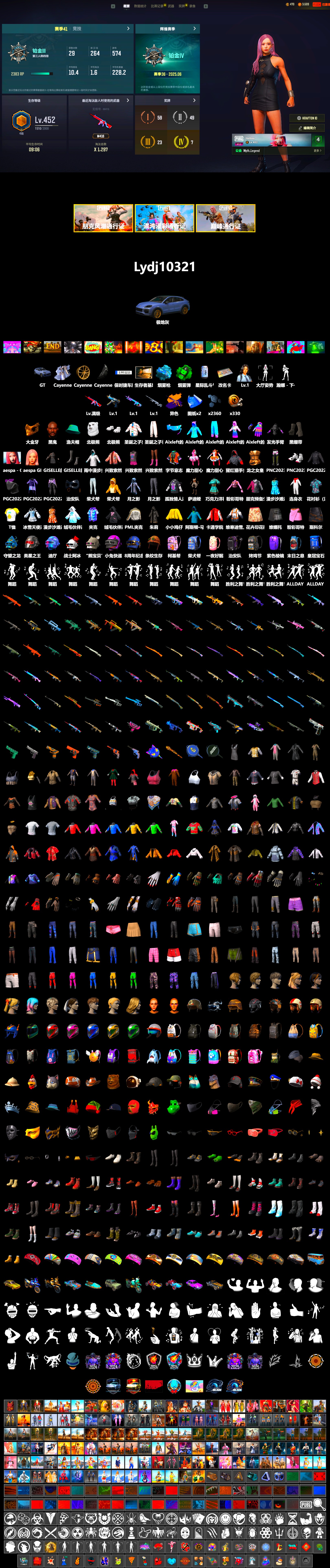 Emerald Smoke Grenade, Blue Magical Mist — M79, Duncan's Infiltrator Handwraps, «Cayenne Turbo GT» SUV, Jonathan Kamau, PGC 2021 Contingent Chaos Mask, Polar Bear Feet, aespa Stage, PML 2019 Phase 2 Jacket, Sideshow Bear Feet, aespa GISELLE - 2