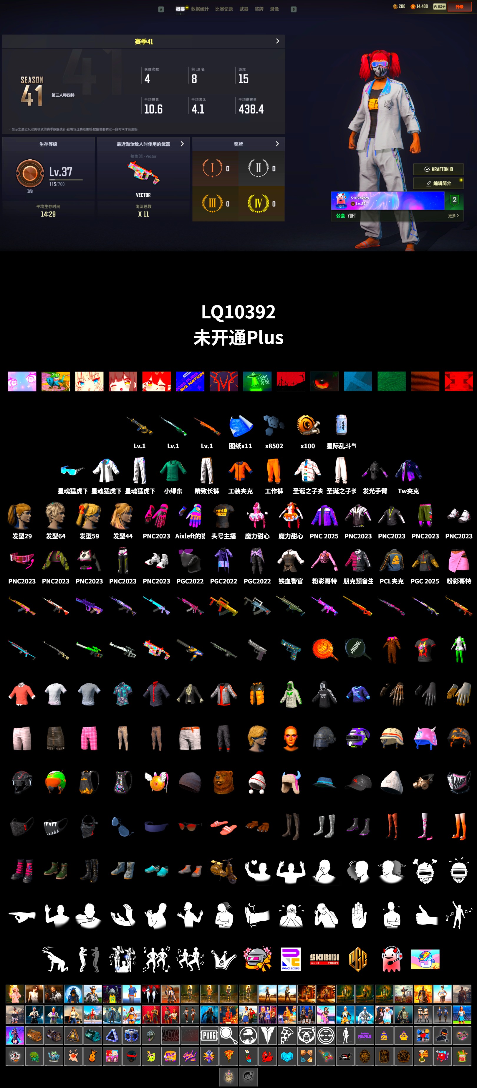 Harley Quinn's Hair, XingHun's Tiger Strike Jacket, XingHun's Tiger Strike Pants, Sideshow Bear Feet, Exquisite Pants, StreamerOne, Full Autumn — M416 - 2