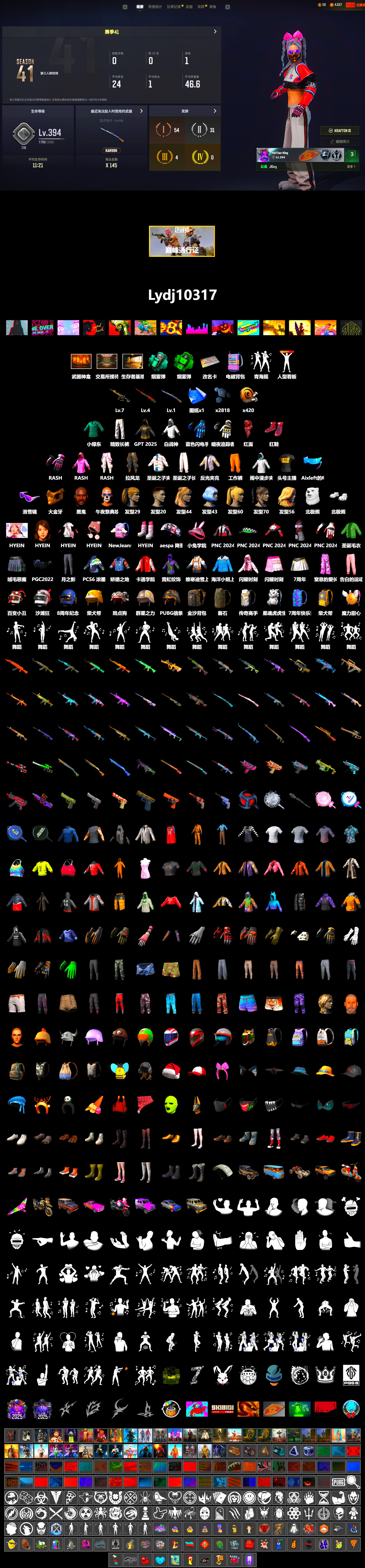 Teal Smoke Grenade, Emerald Smoke Grenade, Hi-top Trainers (Red), Weapons Shrine, Jonathan Kamau, Snow Glasses, PGC 2021 Contingent Chaos Mask, PLAYERUNKNOWN's Bandana, Heavy Fur Coat (Black), Polar Bear Feet, Rash Beixli Xtra Tough Jacket, aespa Stage, Harley Quinn's Hair, Rash Beixli Xtra Tough Jacket, Sideshow Bear Feet, Exquisite Pants, XiongDi Hoodie, StreamerOne, Blue Thunder Gloves - 2