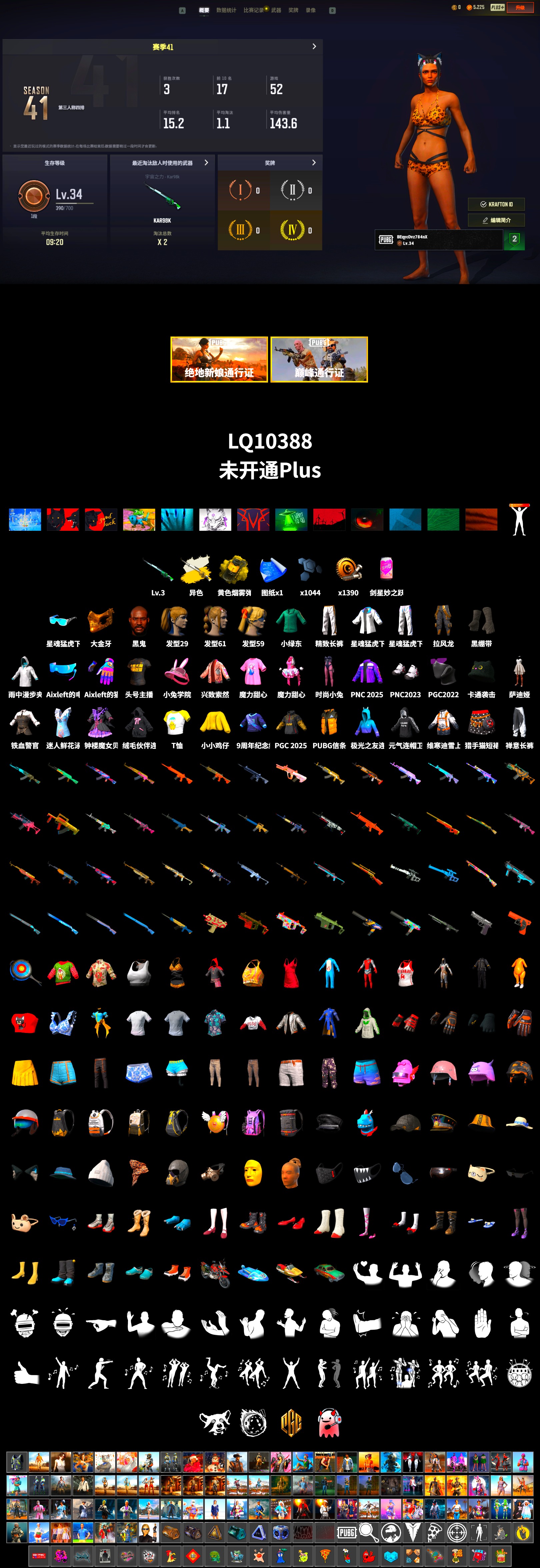 Duncan's Infiltrator Handwraps, Jonathan Kamau, PGC 2021 Contingent Chaos Mask, Harley Quinn's Hair, XingHun's Tiger Strike Jacket, XingHun's Tiger Strike Pants, Exquisite Pants, StreamerOne - 2