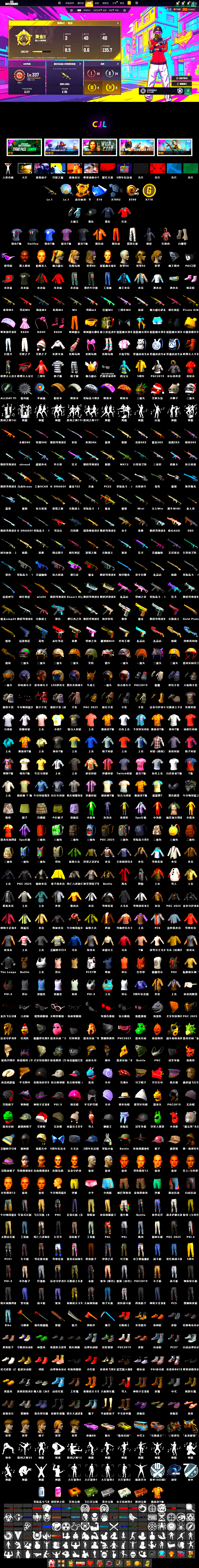 Siren — Pan, Rash Beixli Xtra Tough Jacket, Jonathan Kamau, Snow Glasses, SEA Champ Training T-shirt, PAI 2019 Jacket, Escapee Jacket, Shroud's Gloves, Void — Pan (Yellow Orange) - 2