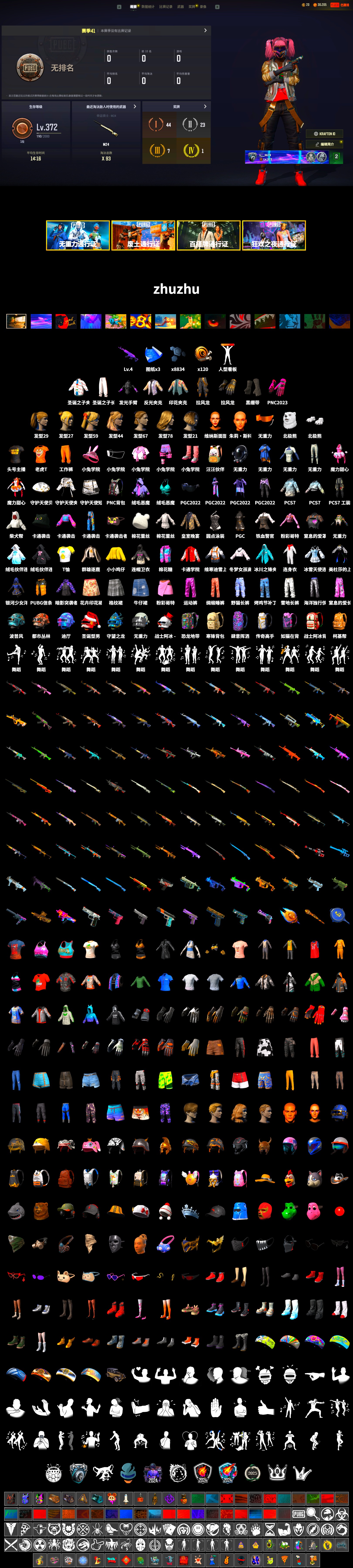 Duncan's Infiltrator Handwraps, Polar Bear Feet, Harley Quinn's Hair, Pirate KIM's M416, Pirate KIM's SKS, XiongDi Hoodie, StreamerOne - 2