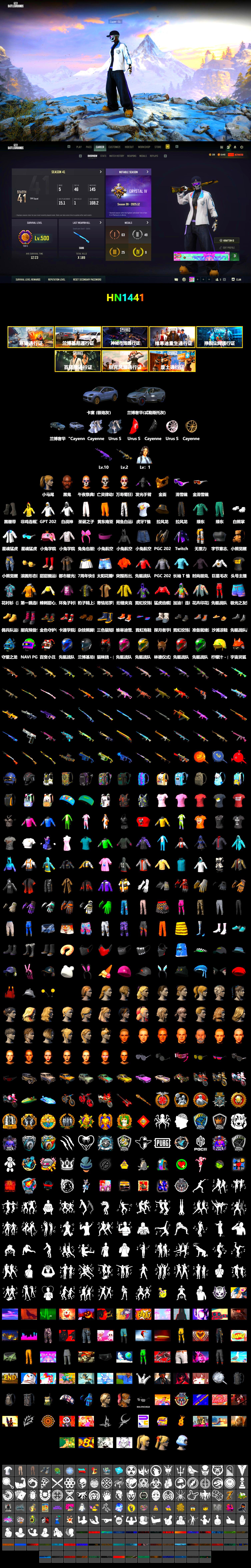 Duncan's Infiltrator Handwraps, «Cayenne Turbo GT» SUV, Jonathan Kamau, Snow Glasses, PGC 2021 Contingent Chaos Mask, Polar Bear Feet, aespa Stage, Harley Quinn's Hair, XingHun's Tiger Strike Jacket, Sideshow Bear Feet, XiongDi Hoodie, StreamerOne, GPT 2025 Four Angry Men Jacket, Training Jacket (Green), Full Autumn — M416, Refined Aeolus — Vector, Blue Thunder Gloves, HUYA T-shirt - 2
