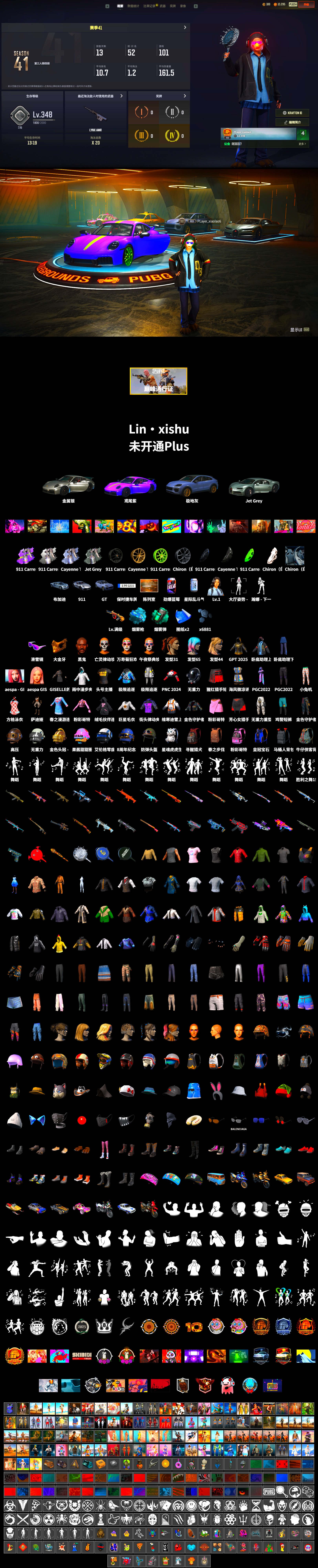 Teal Smoke Grenade, Blue Magical Mist — M79, «911 Carrera GTS» Sports Car, «Cayenne Turbo GT» SUV, Showroom, Jonathan Kamau, Snow Glasses, PGC 2021 Contingent Chaos Mask, aespa Stage, Sideshow Bear Feet, StreamerOne, aespa GISELLE, Hanna - 2