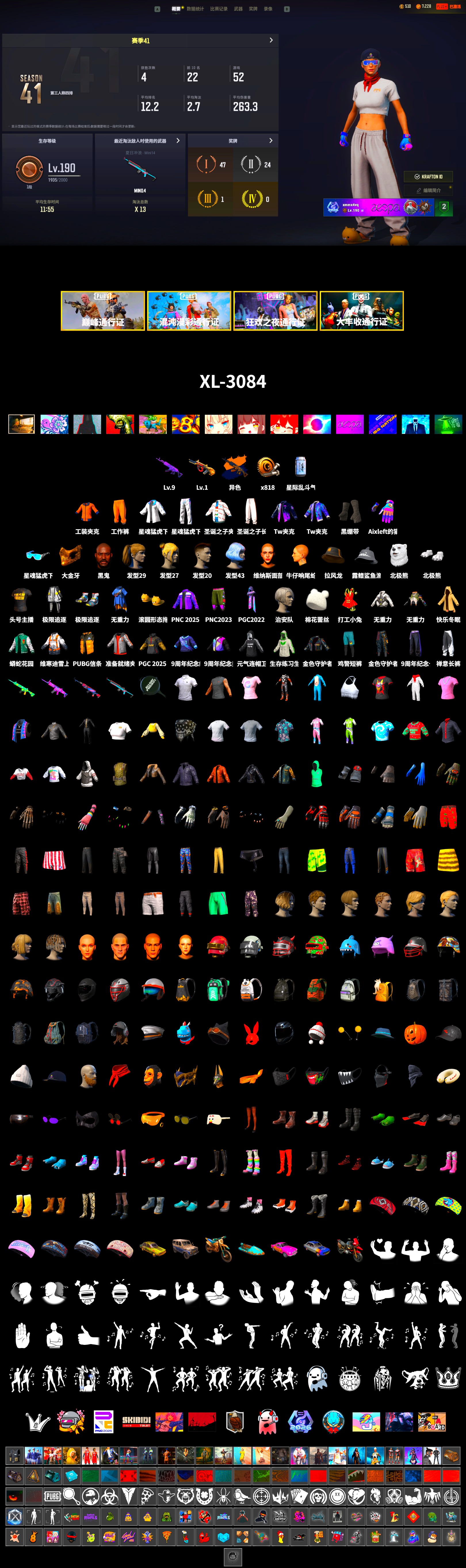 Duncan's Infiltrator Handwraps, Jonathan Kamau, PGC 2021 Contingent Chaos Mask, Polar Bear Feet, Harley Quinn's Hair, XingHun's Tiger Strike Jacket, XingHun's Tiger Strike Pants, StreamerOne - 2
