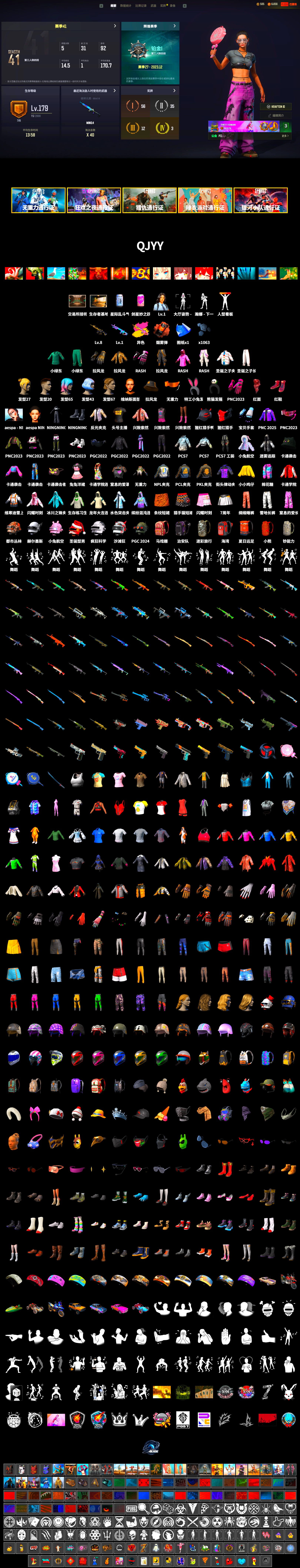 Coral Smoke Grenade, Hi-top Trainers (Red), PLAYERUNKNOWN's Bandana, Heavy Fur Coat (Black), Rash Beixli Xtra Tough Jacket, aespa Stage, Rash Beixli Xtra Tough Jacket, aespa NINGNING, NPL 2019 Phase 2 Jacket, PKL 2019 Phase 2 Jacket, StreamerOne, Training Jacket (Green) - 2