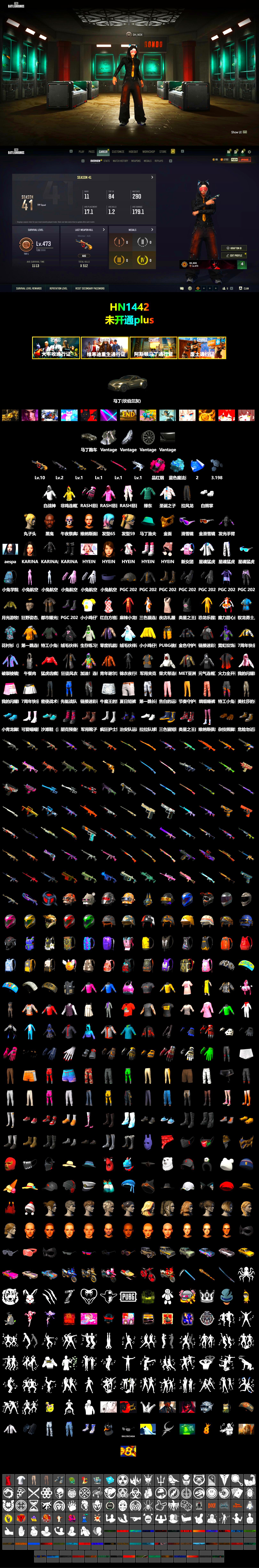 Magenta Smoke Grenade, Blue Magical Mist — M79, «V12 Vantage Roadster» Sports Car, Jonathan Kamau, Snow Glasses, PGC 2021 Contingent Chaos Mask, Polar Bear Feet, Rash Beixli Xtra Tough Jacket, aespa Stage, Rash Beixli Xtra Tough Jacket, XingHun's Tiger Strike Jacket, XingHun's Tiger Strike Pants, Sideshow Bear Feet, StreamerOne, aespa KARINA - 2