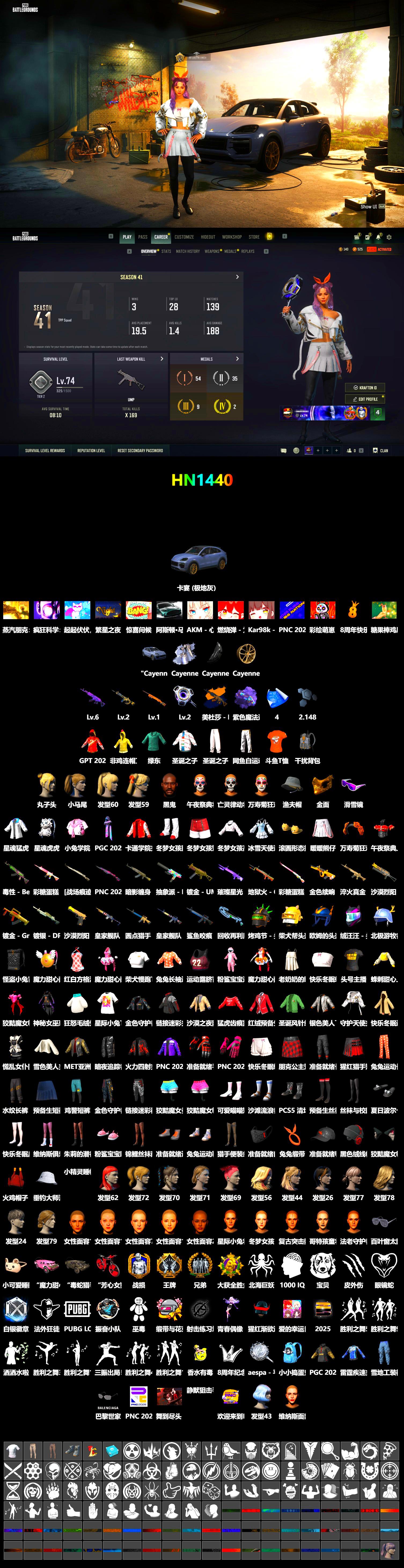 Purple Magical Mist — M79, «Cayenne Turbo GT» SUV, Jonathan Kamau, Snow Glasses, PGC 2021 Contingent Chaos Mask, Harley Quinn's Hair, XingHun's Tiger Strike Jacket, StreamerOne, DOUYU T-shirt, «DBX707» SUV - 2