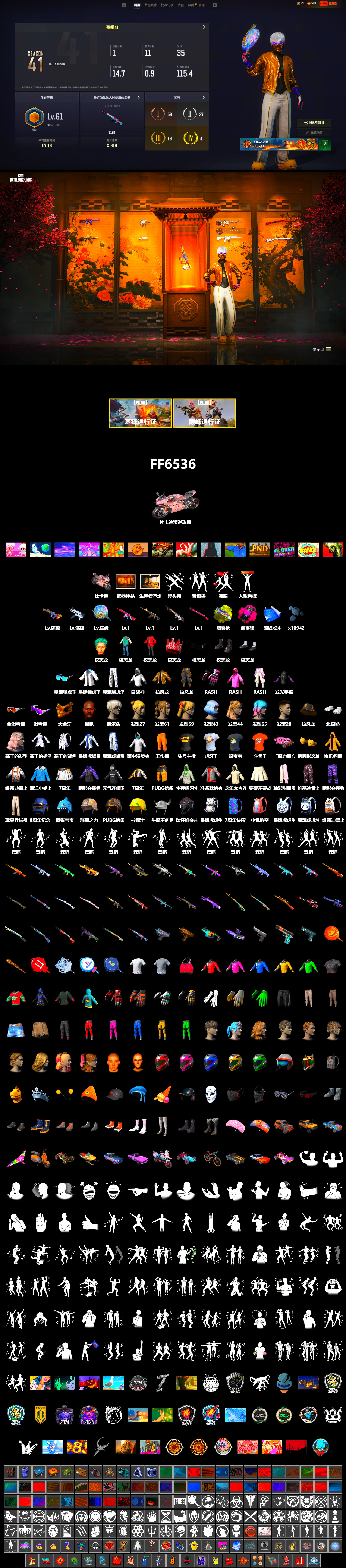 Magenta Smoke Grenade, Yellow Fog of Fury — M79, «Panigale V4 S (Renegade Rose)» Motorcycle, Weapons Shrine, Jonathan Kamau, 9S's Hairstyle, Snow Glasses, PGC 2021 Contingent Chaos Mask, Polar Bear Feet, Rash Beixli Xtra Tough Jacket, Rash Beixli Xtra Tough Jacket, XingHun's Tiger Strike Jacket, XingHun's Tiger Strike Pants, StreamerOne, HUYA T-shirt, DOUYU T-shirt, «Chiron» Sports Car - 2