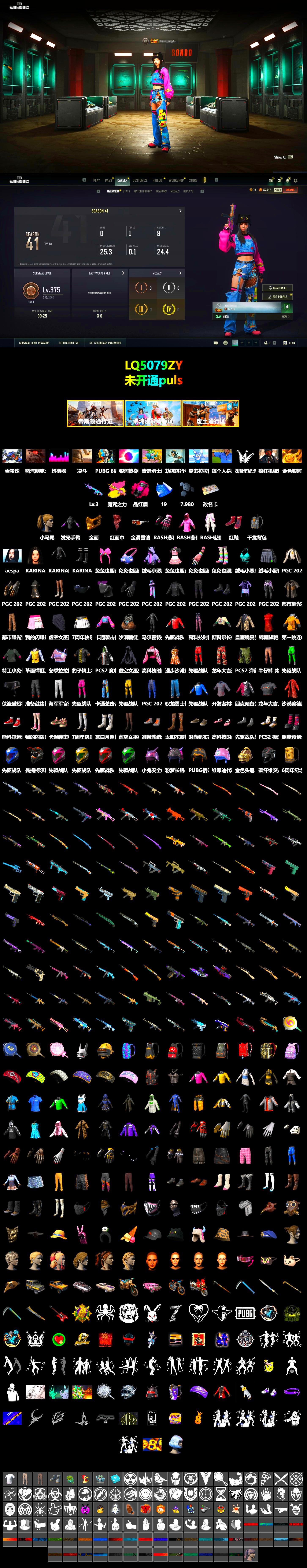 Magenta Smoke Grenade, Hi-top Trainers (Red), PGC 2021 Contingent Chaos Mask, PLAYERUNKNOWN's Bandana, Heavy Fur Coat (Black), Rash Beixli Xtra Tough Jacket, aespa Stage, Harley Quinn's Hair, Rash Beixli Xtra Tough Jacket, aespa KARINA - 2