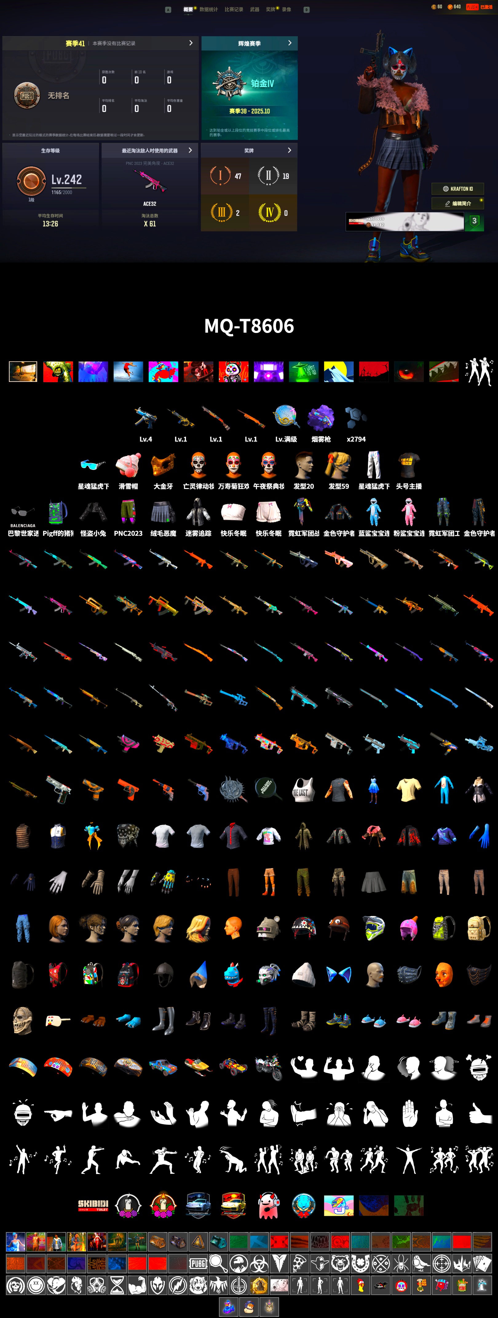 Purple Magical Mist — M79, PGC 2021 Contingent Chaos Mask, XingHun's Tiger Strike Pants, Sideshow Bear Feet, StreamerOne - 2
