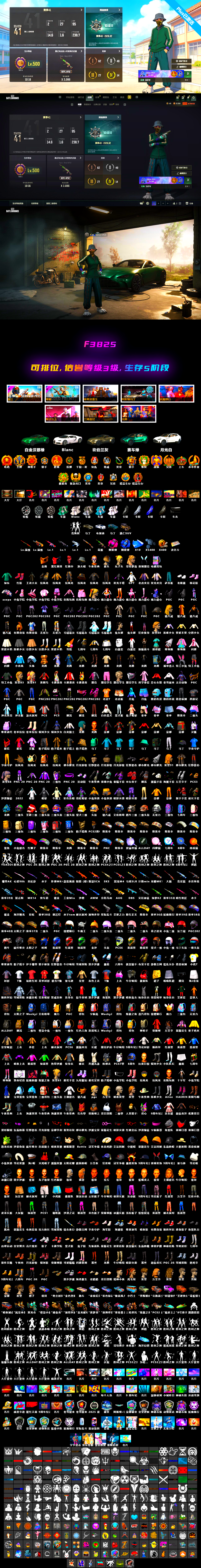 Magenta Smoke Grenade [1], Sun Wukong — M24, Minotaur — AUG, ZERO-G — MP5K, No Signal — M416, «Chiron» Sports Car, PGC 2021 Contingent Chaos Mask, «V12 Vantage Roadster» Sports Car, «DBX707» SUV, Blue Smoke Grenade, Sun Scorched — S1897, «Chiron» Sports Car, Obscura - Mk12 - 2