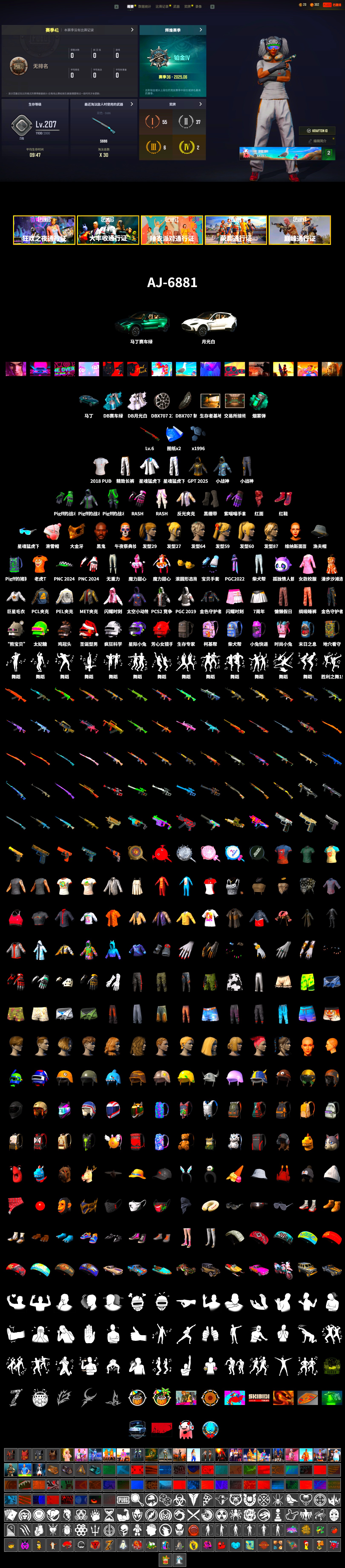 Teal Smoke Grenade, Hi-top Trainers (Red), Duncan's Infiltrator Handwraps, «DBX707» SUV, Jonathan Kamau, PGC 2021 Contingent Chaos Mask, PLAYERUNKNOWN's Bandana, Heavy Fur Coat (Black), Harley Quinn's Hair, Rash Beixli Xtra Tough Jacket, PEL 2019 Phase 2 Jacket, XingHun's Tiger Strike Jacket, XingHun's Tiger Strike Pants, Sideshow Bear Feet, Exquisite Pants, 2018 PUBG ALL-STAR T-shirt (Korean) - 2