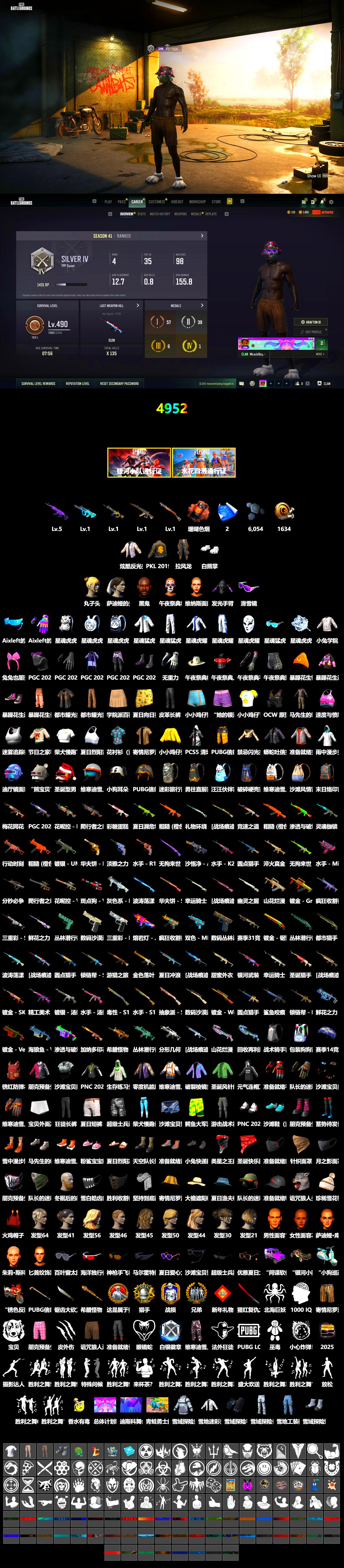 Coral Smoke Grenade, Jonathan Kamau, Snow Glasses, Polar Bear Feet, XingHun's Tiger Strike Jacket, XingHun's Tiger Strike Pants, PKL 2019 Phase 2 Jacket - 2