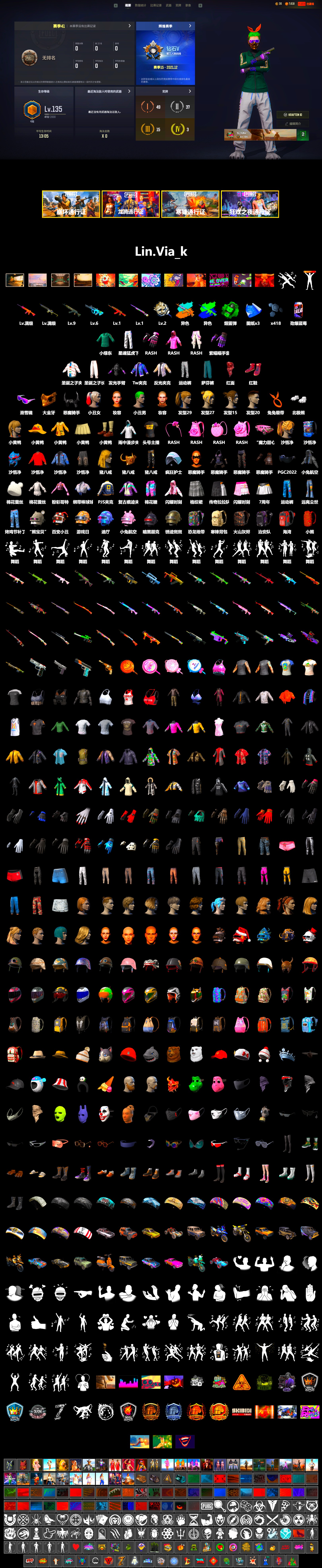 Emerald Smoke Grenade, Hi-top Trainers (Red), Harley Quinn's Hair, The Joker's Hair, Snow Glasses, PGC 2021 Contingent Chaos Mask, Demon Biker Horns, The Joker's Hair, PLAYERUNKNOWN's Bandana, Heavy Fur Coat (Black), Polar Bear Feet, Rash Beixli Xtra Tough Jacket, Harley Quinn's Hair, Rash Beixli Xtra Tough Jacket, Harley Quinn's Makeup, XingHun's Tiger Strike Pants, PJS 2019 Phase 2 Jacket, Sideshow Bear Feet, XiongDi Hoodie, StreamerOne, Pigff's DBS - 2