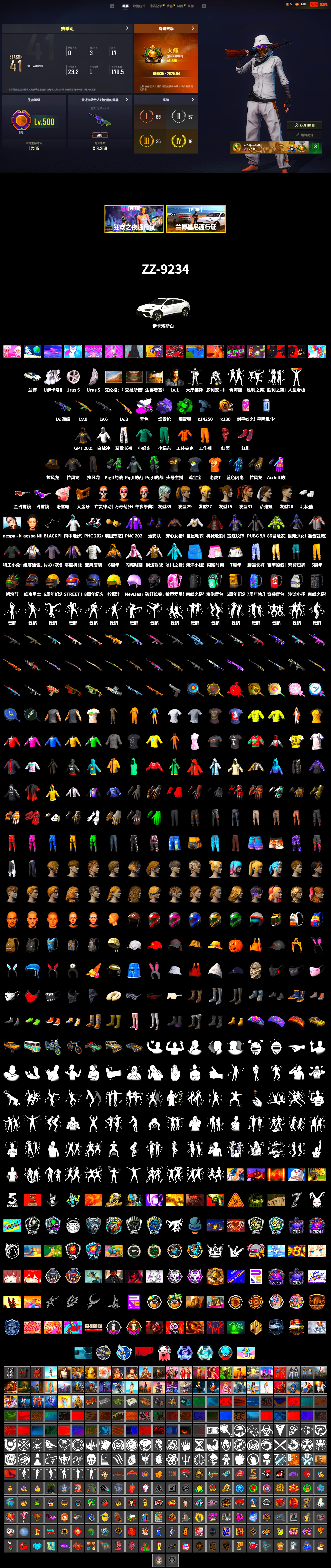 Rest in Pink — Dragunov [3], Obscura - Mk12 (Silver Fuchsia), Emerald Smoke Grenade, Purple Magical Mist — M79, Hi-top Trainers (Red), Snow Glasses, PGC 2021 Contingent Chaos Mask, PLAYERUNKNOWN's Bandana, Heavy Fur Coat (Black), Polar Bear Feet, Harley Quinn's Hair, aespa NINGNING, Exquisite Pants, XiongDi Hoodie, StreamerOne, Training Jacket (Green), Full Autumn — M416, PGC 2019 - AKM, PGC 2019 — SCAR-L, PGC 2019 — Kar98k, PGC 2019 — Pan, Blue Thunder Gloves - 2