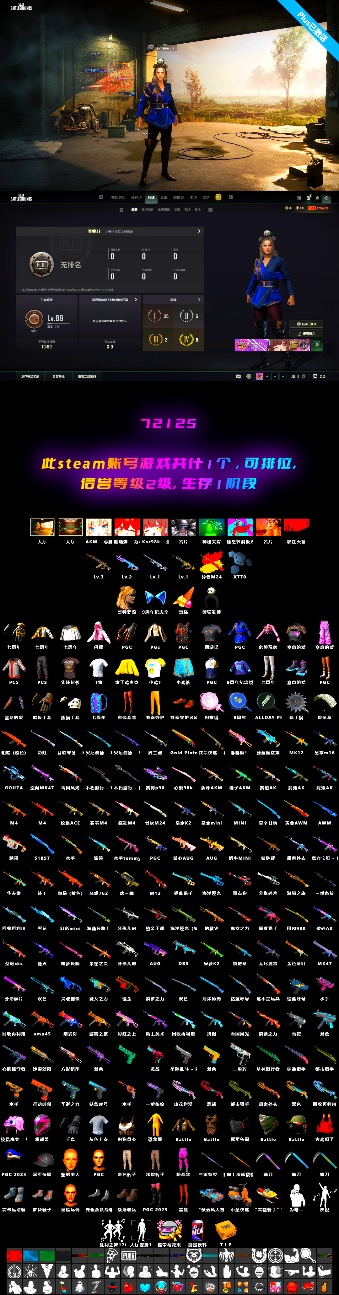 Faded Ghost — AWM [3], Demon's Touch — ACE32 [2], Sun Wukong — M24, Hocus Focus — Mk12 - 2