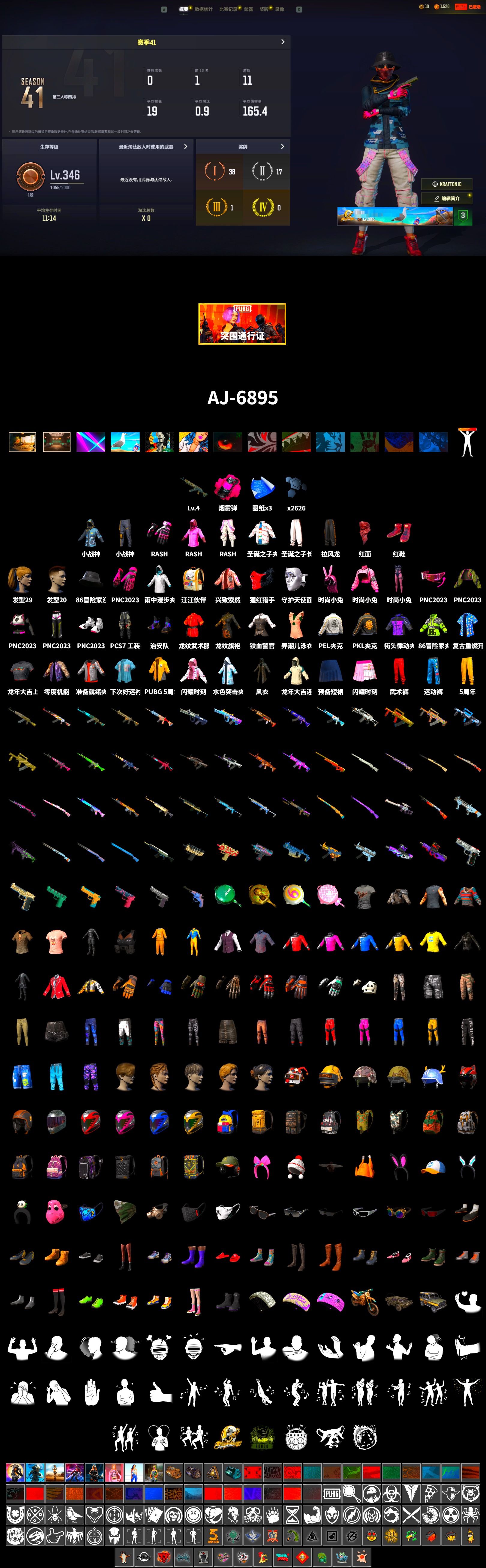 Magenta Smoke Grenade, Hi-top Trainers (Red), PLAYERUNKNOWN's Bandana, Heavy Fur Coat (Black), Rash Beixli Xtra Tough Jacket, Harley Quinn's Hair, Rash Beixli Xtra Tough Jacket, PEL 2019 Phase 2 Jacket, PKL 2019 Phase 2 Jacket - 2