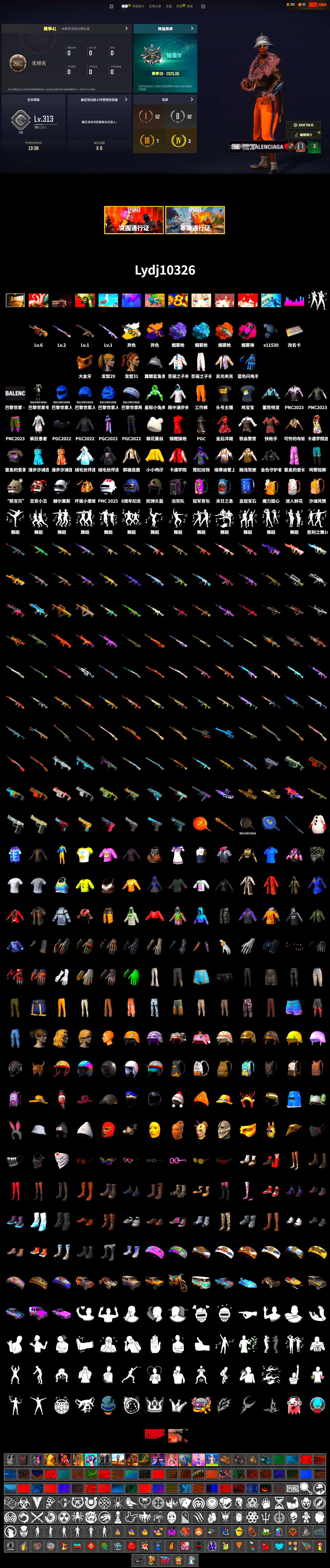 Magenta Smoke Grenade, Orange Fog of Fury — M79, Purple Magical Mist — M79, Blue Magical Mist — M79, PGC 2021 Contingent Chaos Mask, Harley Quinn's Hair, StreamerOne, Blue Thunder Gloves - 2