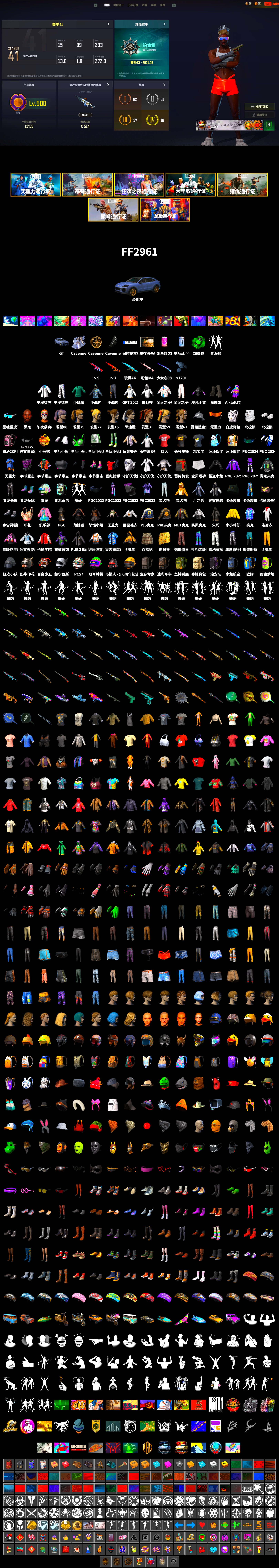 Emerald Smoke Grenade, Duncan's Infiltrator Handwraps, «Cayenne Turbo GT» SUV, NeoticaCH's M416, Ashek's AKM, Lumi's Kar98k, Jonathan Kamau, Polar Bear Feet, Harley Quinn's Hair, XingHun's Tiger Strike Jacket, XingHun's Tiger Strike Pants, PJS 2019 Phase 2 Jacket, PKL 2019 Phase 2 Jacket, Sideshow Bear Feet, StreamerOne, GPT 2025 Four Angry Men Jacket, Full Autumn — M416, Crimson Snowflake - QBZ, Heavy Fur Coat (Black) - 2