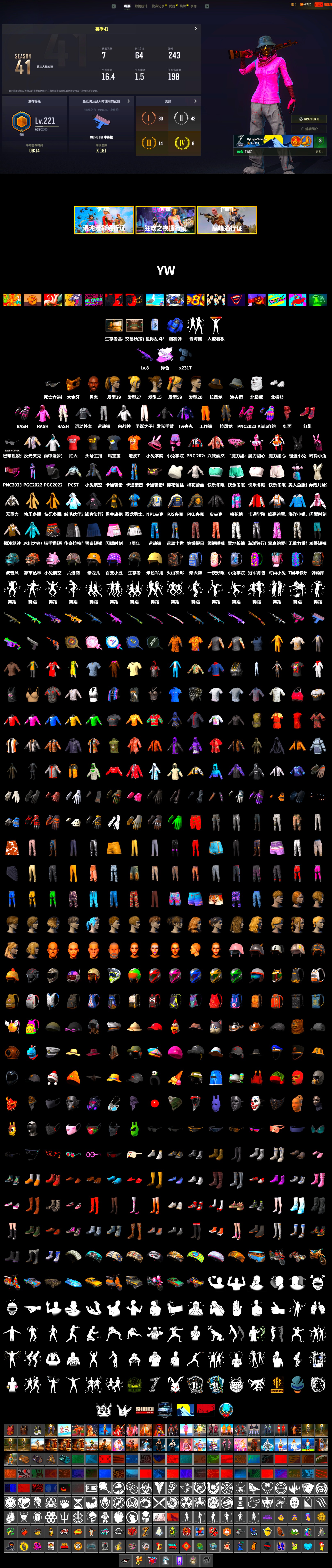 Blue Smoke Grenade, Hi-top Trainers (Red), Jonathan Kamau, PGC 2021 Contingent Chaos Mask, PLAYERUNKNOWN's Bandana, Heavy Fur Coat (Black), Polar Bear Feet, Rash Beixli Xtra Tough Jacket, Harley Quinn's Hair, Rash Beixli Xtra Tough Jacket, NPL 2019 Phase 2 Jacket, PJS 2019 Phase 2 Jacket, PKL 2019 Phase 2 Jacket, Sideshow Bear Feet, XiongDi Hoodie, StreamerOne - 2