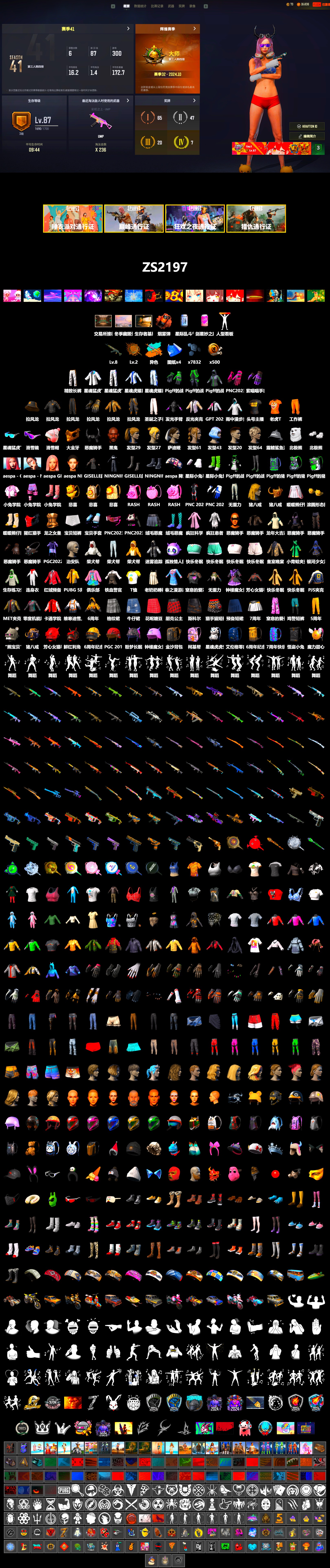 Coral Smoke Grenade, Jonathan Kamau, Snow Glasses, PGC 2021 Contingent Chaos Mask, Demon Biker Horns, Polar Bear Feet, aespa Stage, Harley Quinn's Hair, Rash Beixli Xtra Tough Jacket, aespa NINGNING, XingHun's Tiger Strike Jacket, XingHun's Tiger Strike Pants, PJS 2019 Phase 2 Jacket, Sideshow Bear Feet, Exquisite Pants, StreamerOne, GPT 2025 Four Angry Men Jacket, aespa GISELLE - 2
