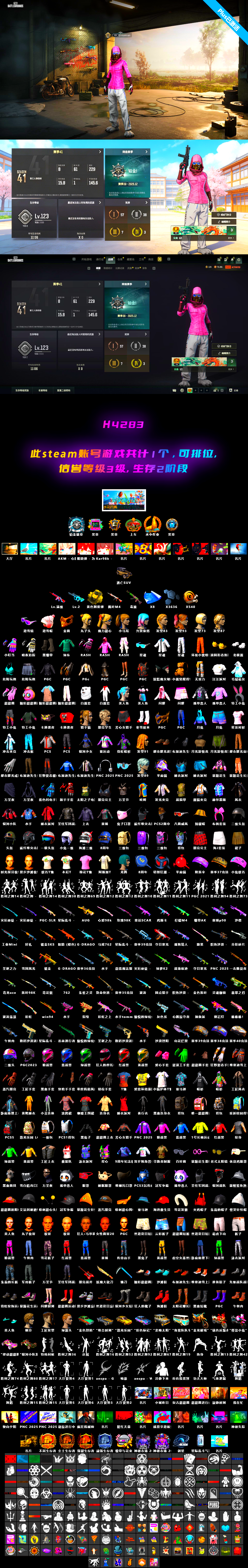 No Signal — M416, Rash Beixli Xtra Tough Jacket, Rash Beixli Xtra Tough Jacket, PGC 2021 Contingent Chaos Mask, Snow Glasses, Harley Quinn's Hair, G-DRAGON — AUG - 2