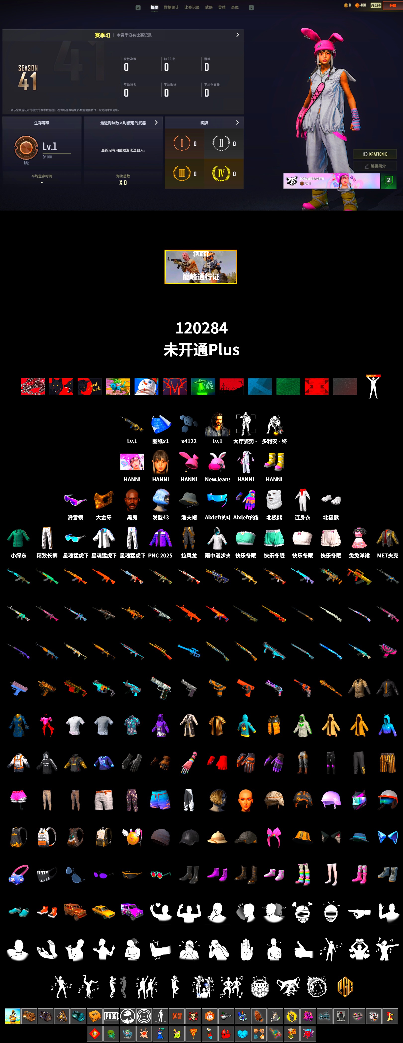 Jonathan Kamau, Snow Glasses, PGC 2021 Contingent Chaos Mask, Polar Bear Feet, XingHun's Tiger Strike Jacket, XingHun's Tiger Strike Pants, Exquisite Pants, Full Autumn — M416 - 2