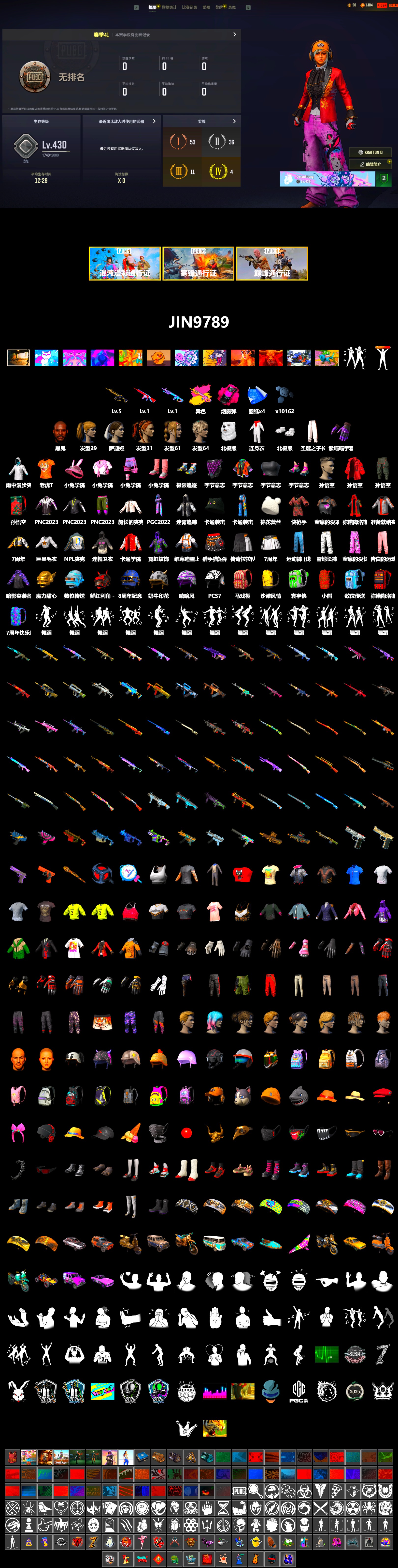 Magenta Smoke Grenade, Jonathan Kamau, Polar Bear Feet, Harley Quinn's Hair, NPL 2019 Phase 2 Jacket, XiongDi Hoodie - 2