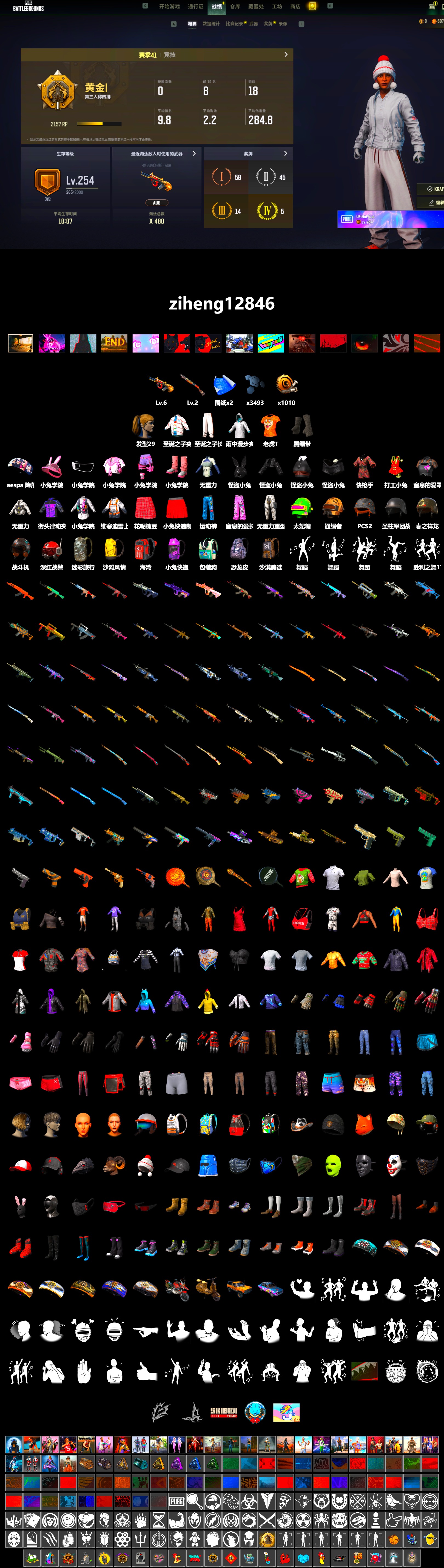 Duncan's Infiltrator Handwraps, aespa Stage, Harley Quinn's Hair - 2