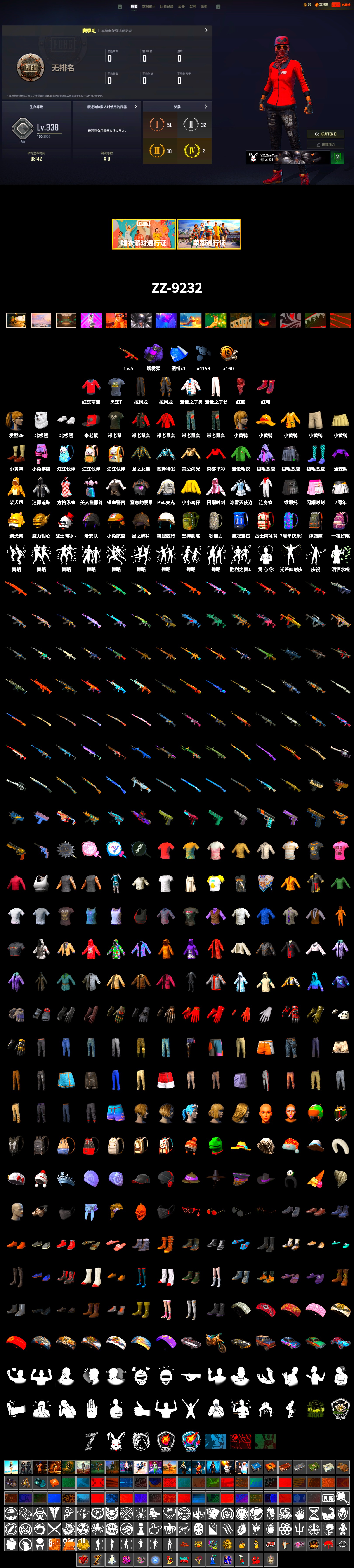 PAI 2019 Jacket, Purple Smoke Grenade, Hi-top Trainers (Red), PLAYERUNKNOWN's Bandana, Heavy Fur Coat (Black), Polar Bear Feet, Harley Quinn's Hair, The Mau5 Hat, PEL 2019 Phase 2 Jacket, Bengal Blade - SCAR-L - 2