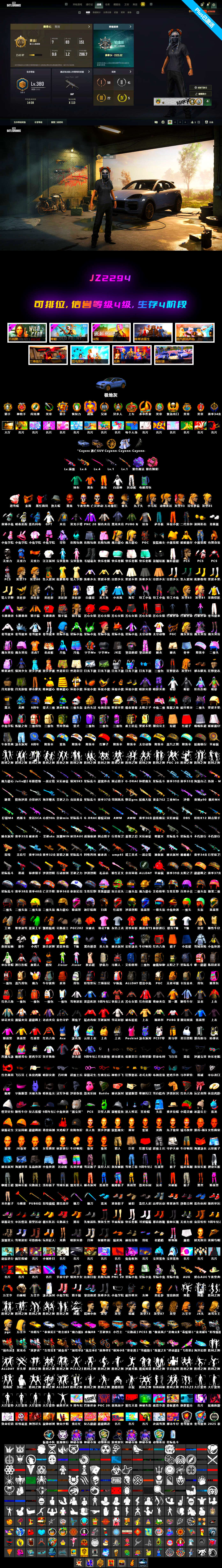 Obscura - Mk12 [1], No Signal — M416, Minotaur — AUG, Midnight Menace — Kar98k, Harley Quinn's Hair, Jonathan Kamau, PGC 2021 Contingent Chaos Mask, Purple Magical Mist — M79, Sun Scorched — S1897, «Cayenne Turbo GT» SUV - 2