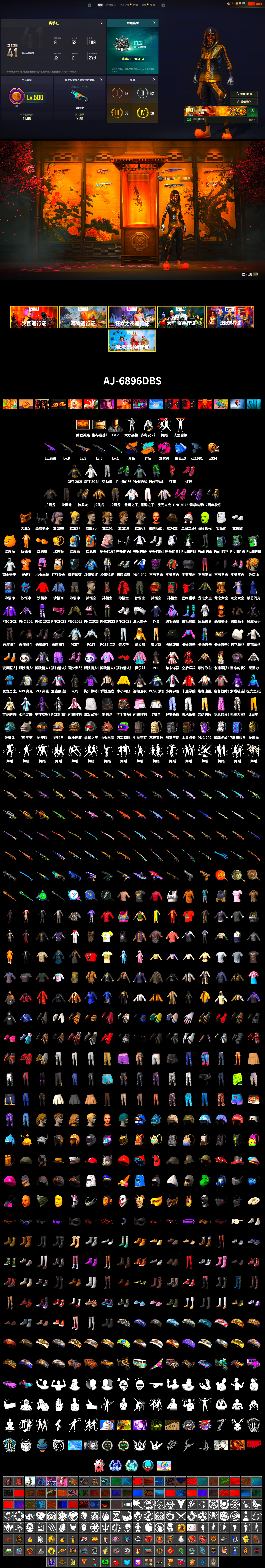 Magenta Smoke Grenade, Hi-top Trainers (Red), Weapons Shrine, PGC 2021 Contingent Chaos Mask, Demon Biker Horns, PLAYERUNKNOWN's Bandana, Heavy Fur Coat (Black), Polar Bear Feet, NPL 2019 Phase 2 Jacket, GPT 2025 Four Angry Men Jacket - 2