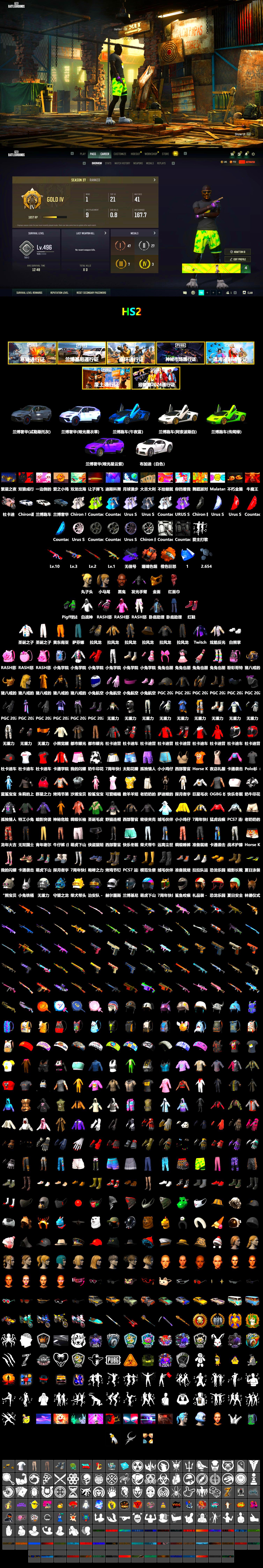 Coral Smoke Grenade, Orange Fog of Fury — M79, Hi-top Trainers (Red), «Chiron» Sports Car, «Countach LPI 800-4» Sports Car, «Panigale V4 S (Renegade Rose)» Motorcycle, Jonathan Kamau, PGC 2021 Contingent Chaos Mask, PLAYERUNKNOWN's Bandana, Heavy Fur Coat (Black), Polar Bear Feet, Rash Beixli Xtra Tough Jacket, Harley Quinn's Hair, Rash Beixli Xtra Tough Jacket, Sideshow Bear Feet, StreamerOne - 2